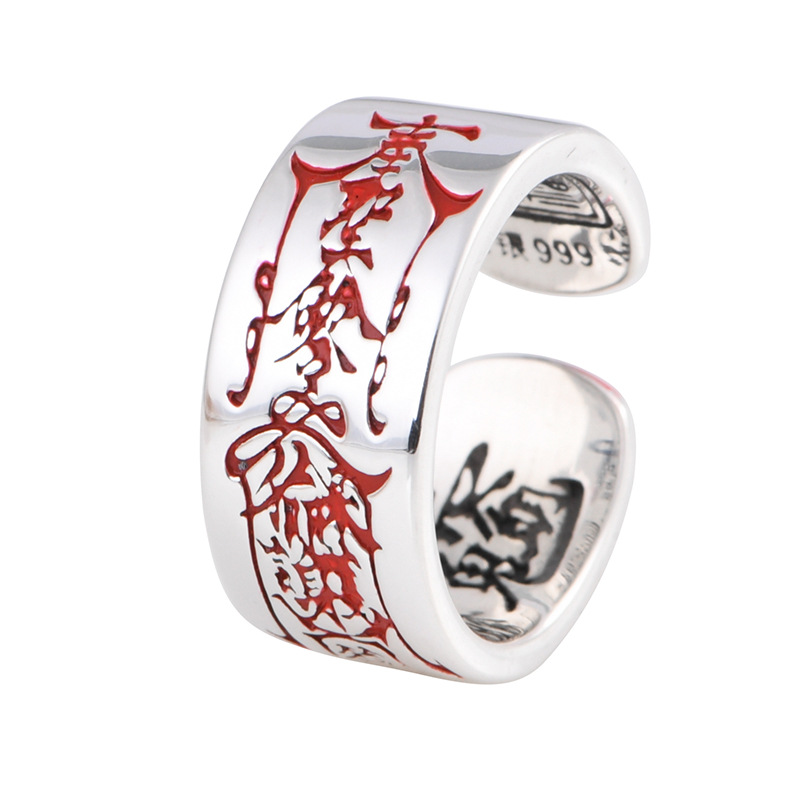Ring Retro Fu Character Purple Plum Yin Yang Cinnabar Beidou Taoist Style Wide Open Ring