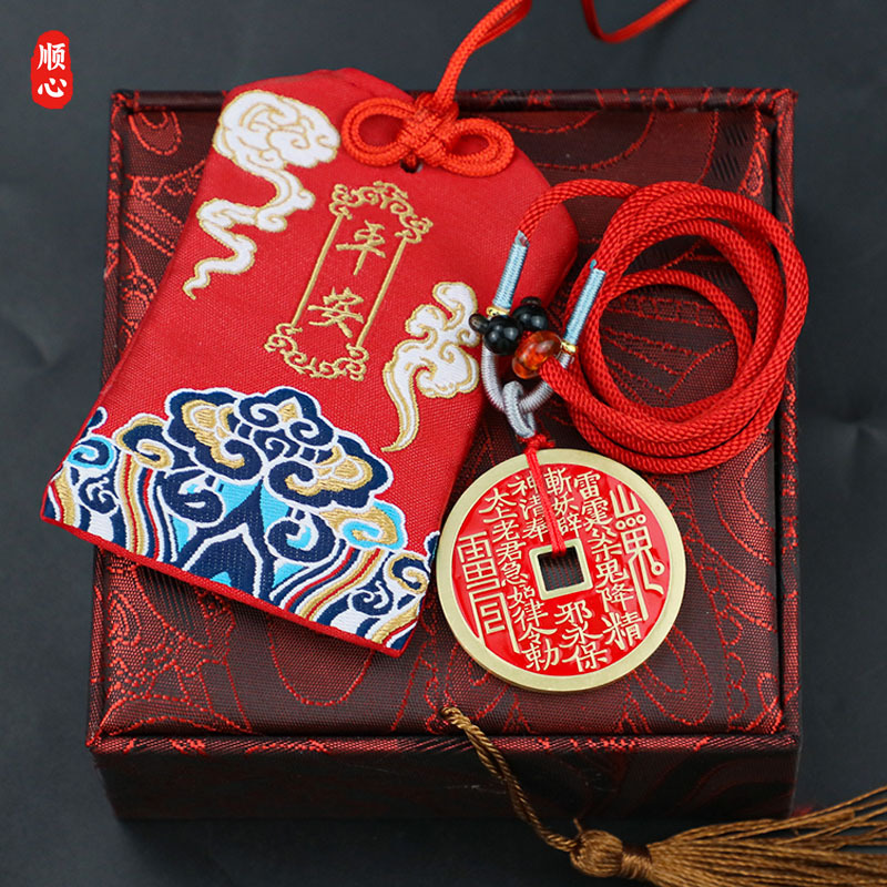 Shunxin Mountain Ghost Money Dragon Soaring Across the Four Seas Enamel Style Brass Cinnabar Copper Coin Antique Coin Pendant