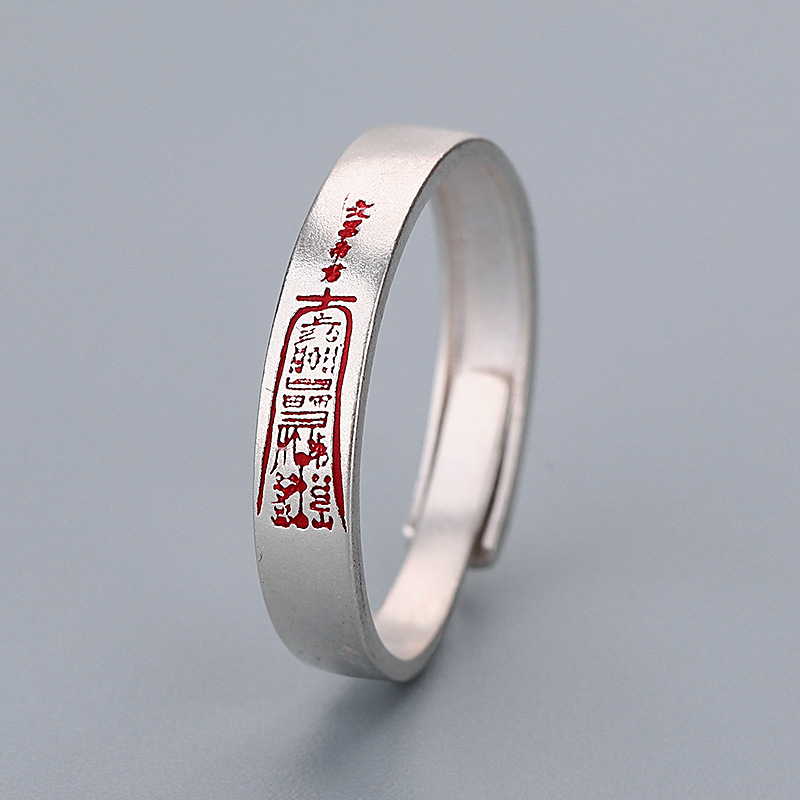 Taoist Culture Pure Silver Men's and Women's Rings Cinnabar Original Peaceful Retro Chinese Style