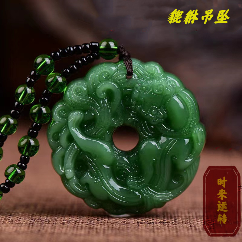 [Pi Xiu Pendant] Green Necklace Pendant for Good Luck and Fortune