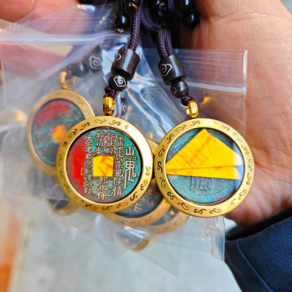 Brass Mountain Ghost Money Pendant Mountain Ghost Thunder God Bagua Cinnabar Copper Coin Old Antique Bronze Coin