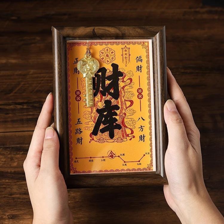 Wealth Opening Treasury Photo Frame, Copper Key Photo Frame Decoration, Money Arriving Home Copper Treasury Key Fortune-Attracting Display Stand