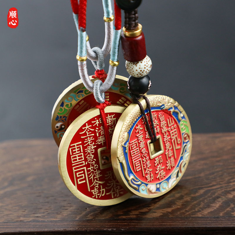 Shunxin Mountain Ghost Money Dragon Soaring Across the Four Seas Enamel Style Brass Cinnabar Copper Coin Antique Coin Pendant