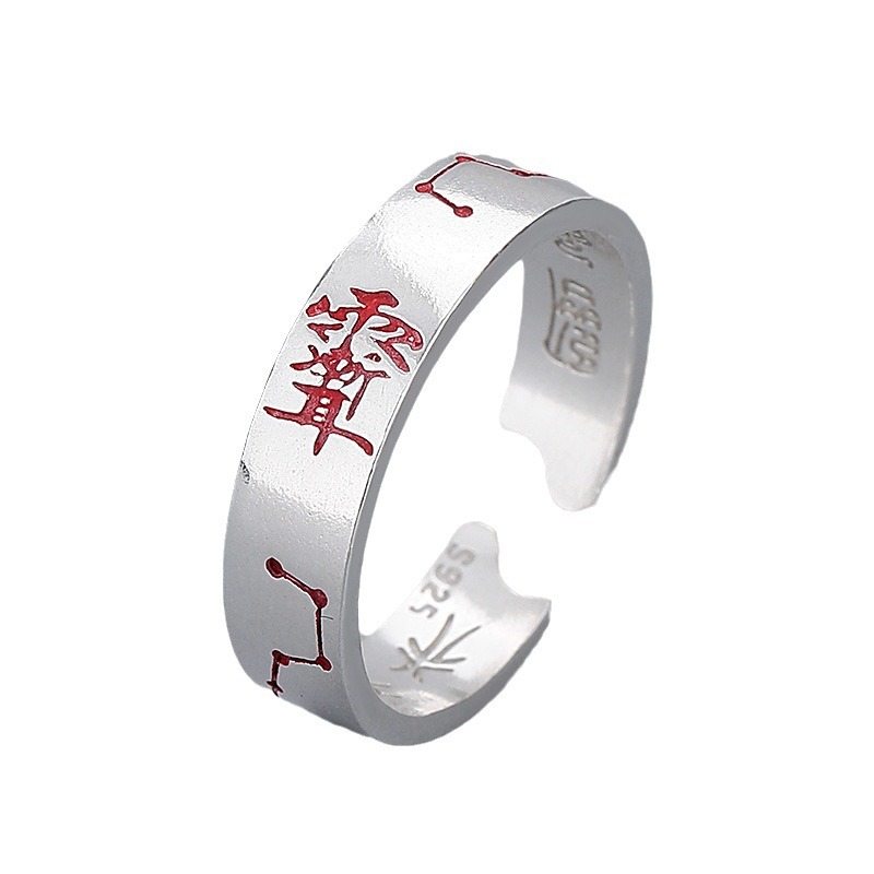Ziwei Tai Chi Yin Yang Ring Taoist Style Pure Silver Vintage Ethnic Style Cinnabar Ring Traditional Culture Engraved Rain Gradual Ear