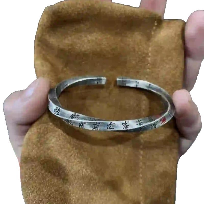 Taoist Style Youth Full God Forbidden Bracelet Vintage Chinese Style