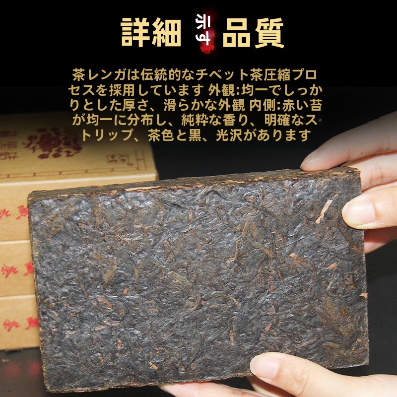 蔵茶 – TeaAtlas