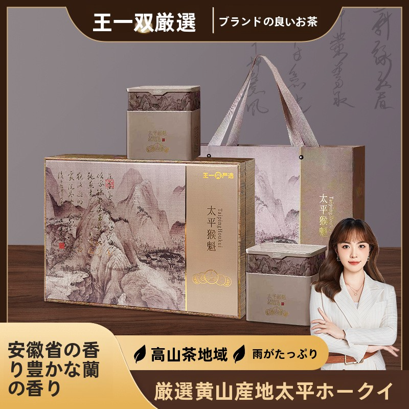 緑茶 – TeaAtlas