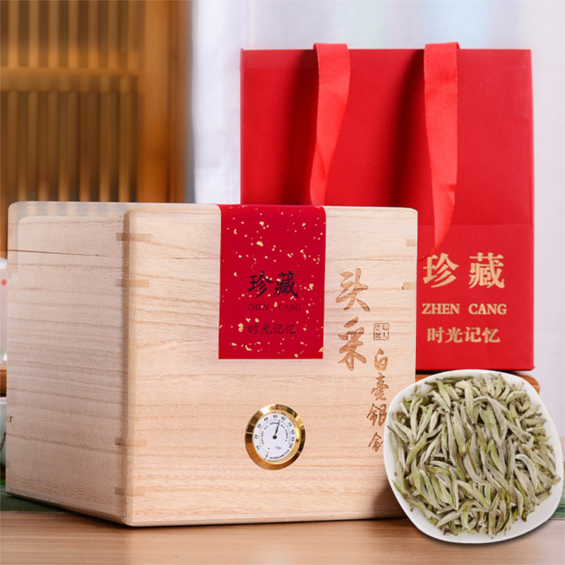 白毫銀針【特級】白茶　新品　180g 白毫銀針【特級】白茶 新品 180g 2021-2024年福鼎白茶特級白毫銀