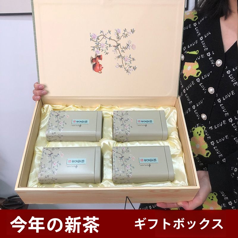 【新品】2025年　明前龍井　茶器セット 高級ギフト 新品】2025年 明前龍井 茶器セット 高級ギフト 2025年 明前龍井