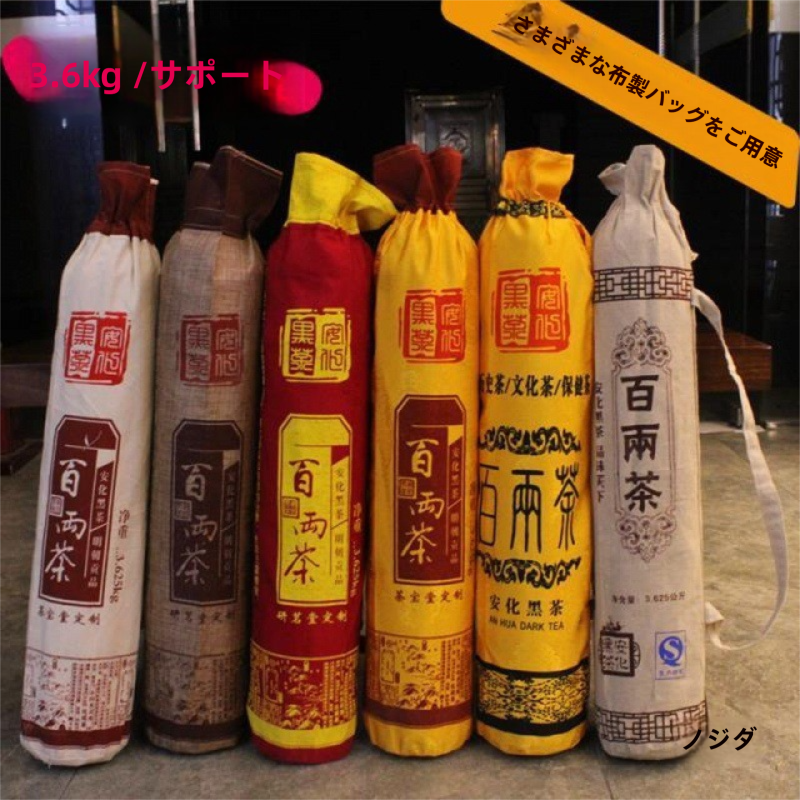 安化黒茶 – TeaAtlas