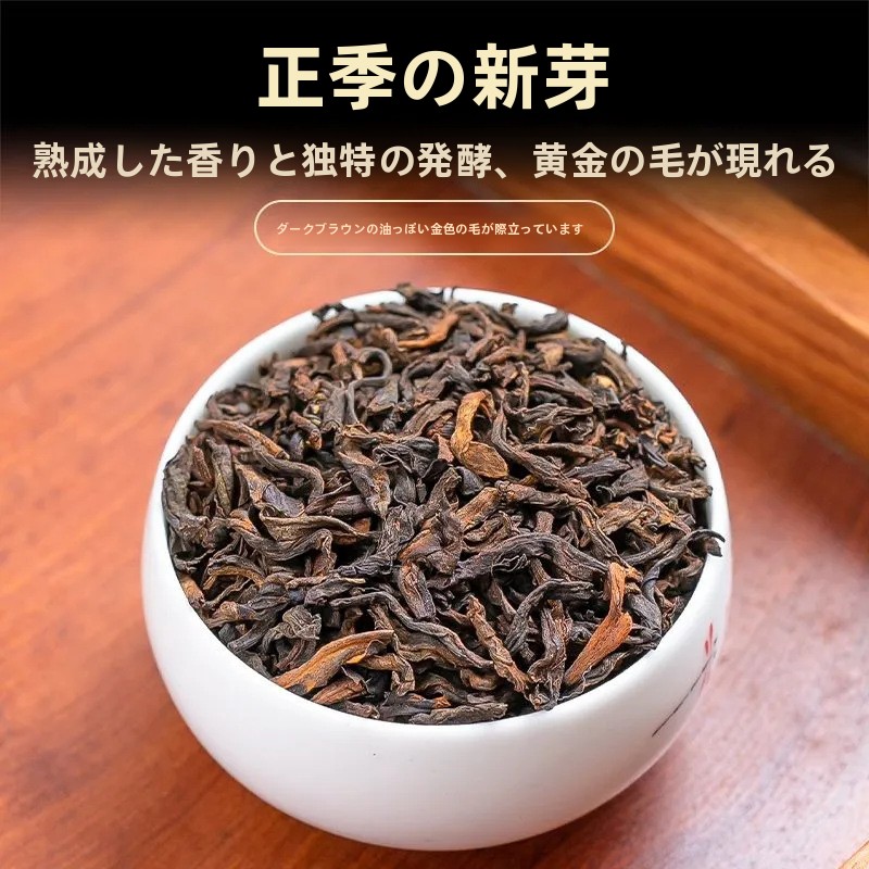 黒茶 – TeaAtlas
