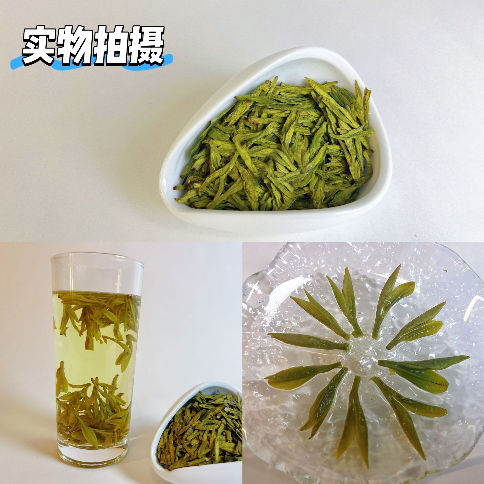 龙井茶礼⭐︎最高級品 新茶！ 新茶龙井茶- Weee!
