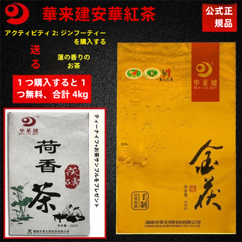 安化黒茶 – TeaAtlas