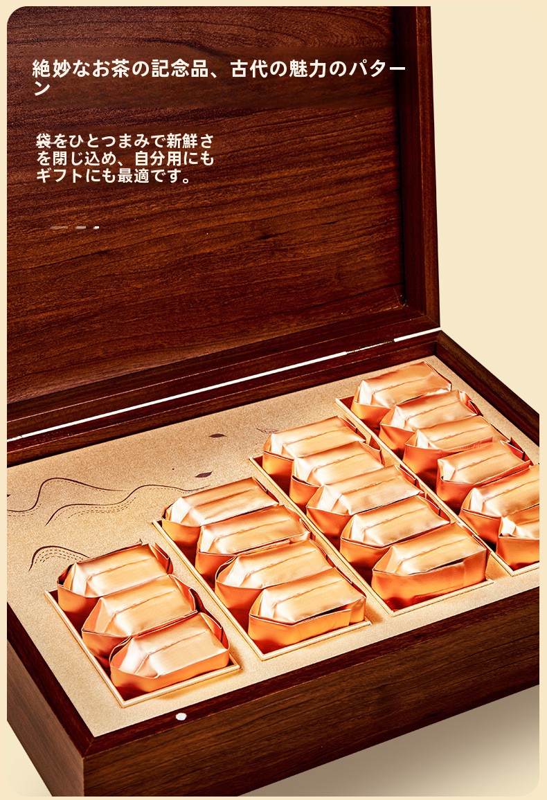 明前龍井 ギフトボックス 2缶入り 明前龍井 ギフトボックス 2缶入り
