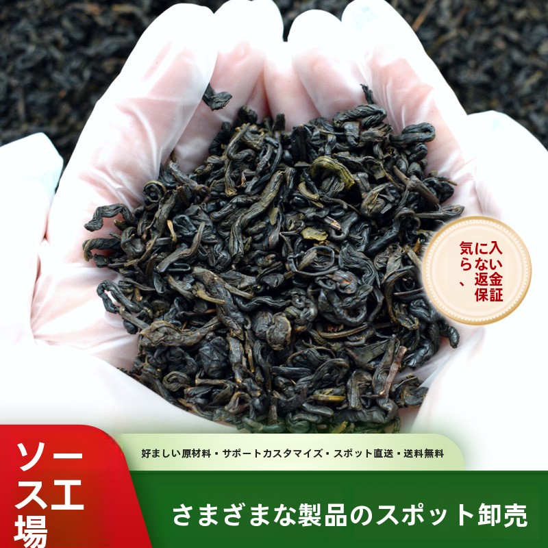 雅安蔵茶　芽細金尖団結　260g 蔵茶 – TeaAtlas