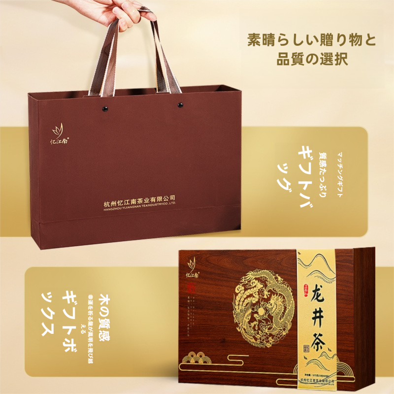 明前龍井 ギフトボックス 2缶入り クラフトビール用 缶ビール贈答用 350ml缶用 ギフトボックス 箱