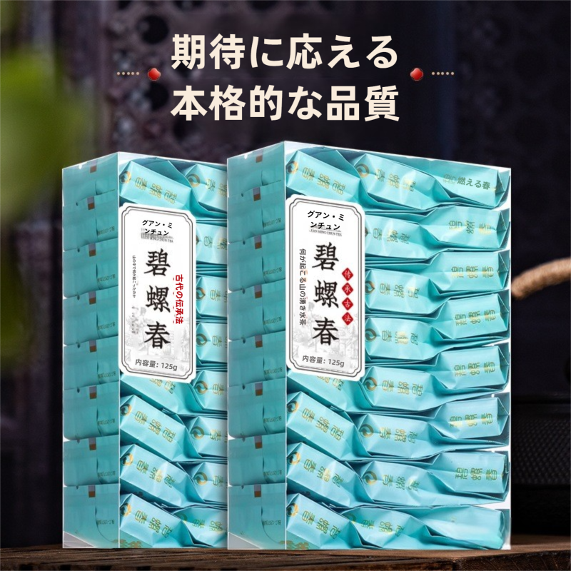 新茶ギフトボックスセット　twins出品 51gQBXtqfHL._UF350,350_QL50_.jpg