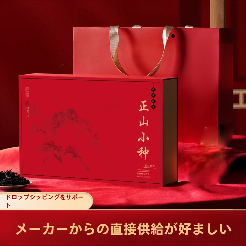 金駿眉 – TeaAtlas