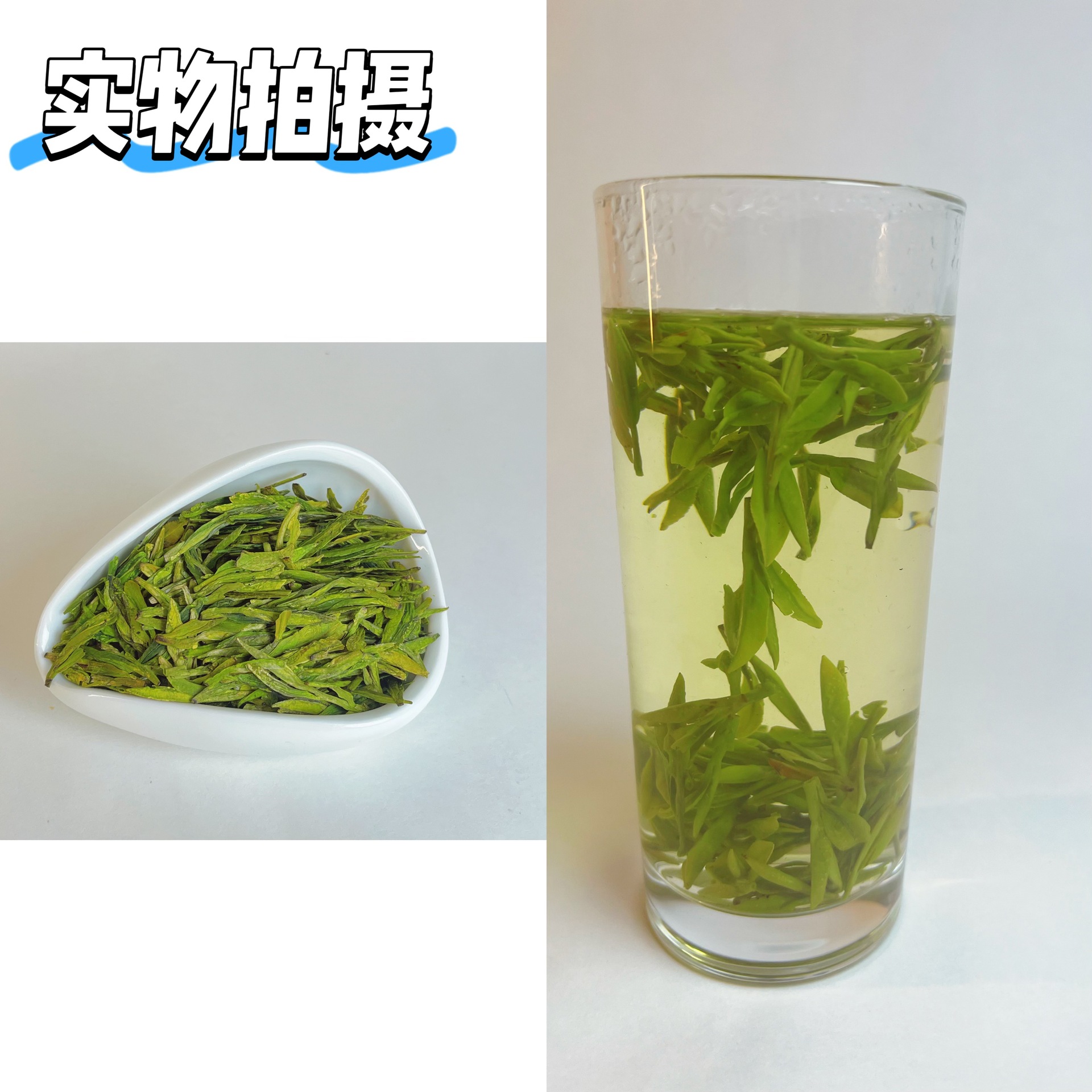 西湖特級竜井一級明前茶のギフトボックス入り新茶が発売 緑茶の