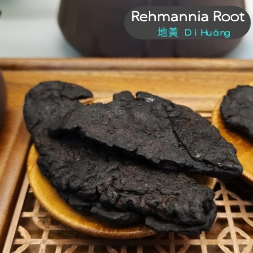 Rehmannia Root Rehmanniae Radix (Di Huang) dry slice genuine adaptogen Chinese herb tea soup