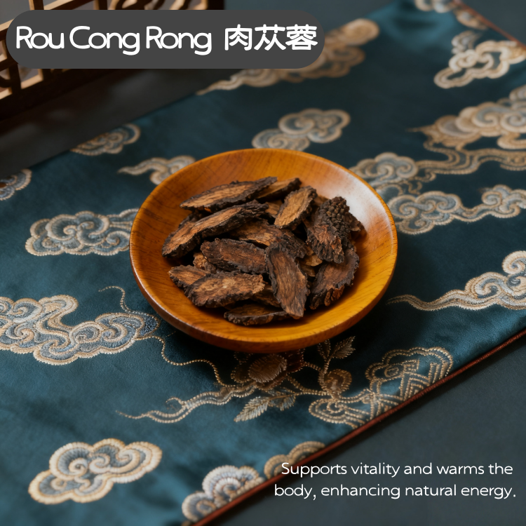 Cistanche Desert-living Cistanche Herb Cistanche Desert Broomrape ( Rou Cong Rong ) dry slice genuine adaptogen medicinal Chinese herb tea soup