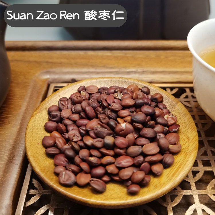 Ziziphus Spine Date Seed Jujube Seed ( Suan Zao Ren ) dry genuine adaptogen medicinal Chinese herb tea soup