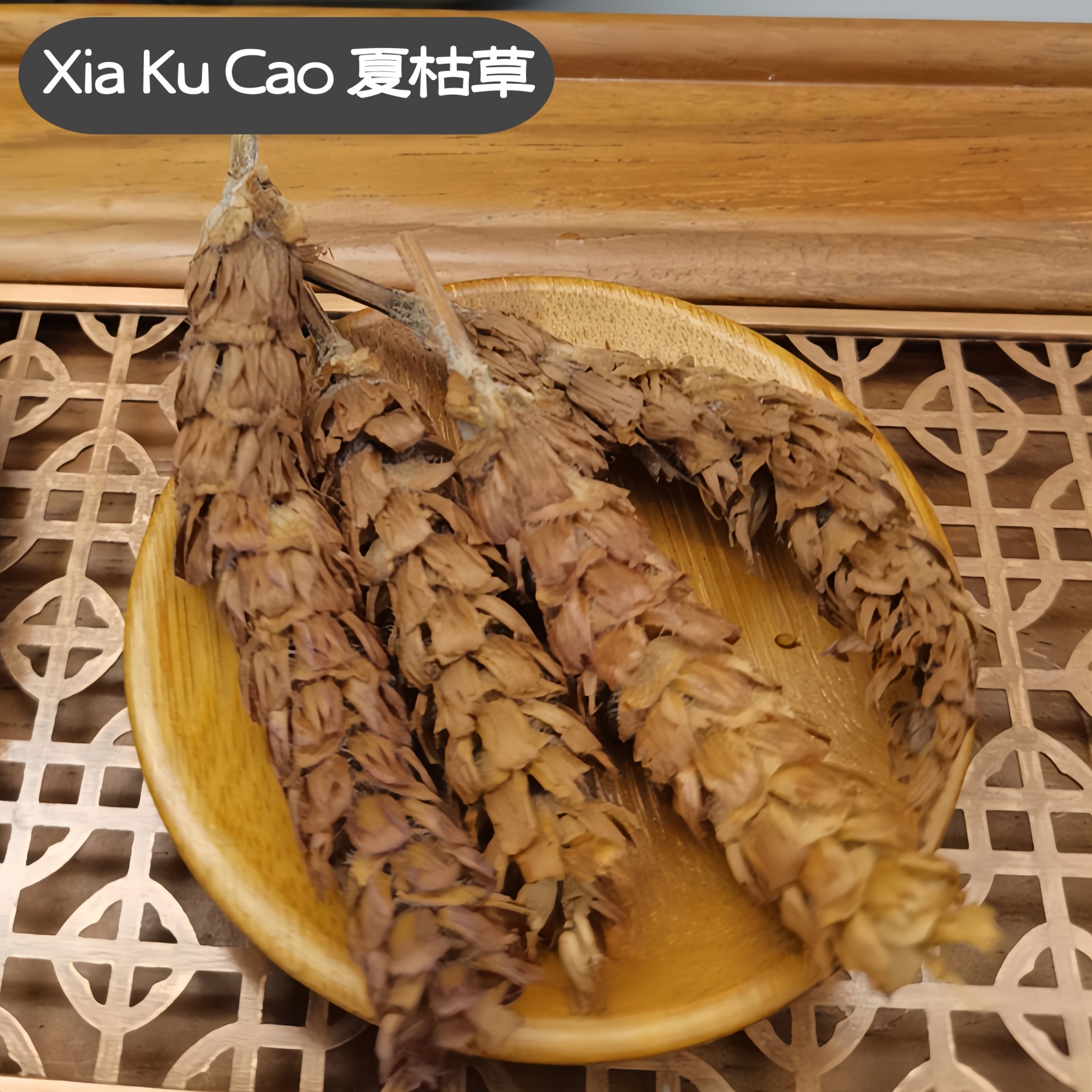 Prunella Selfheal Spike Common Selfheal ( Xia Ku Cao ) dry genuine adaptogen medicinal Chinese herb tea soup