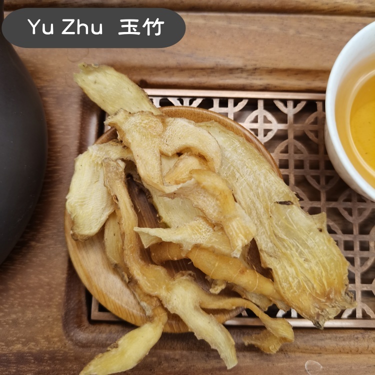 Polygonayum Fragrant Solomonseal Rhizome  ( Yu Zhu ) dry slice genuine adaptogen medicinal Chinese herb tea soup