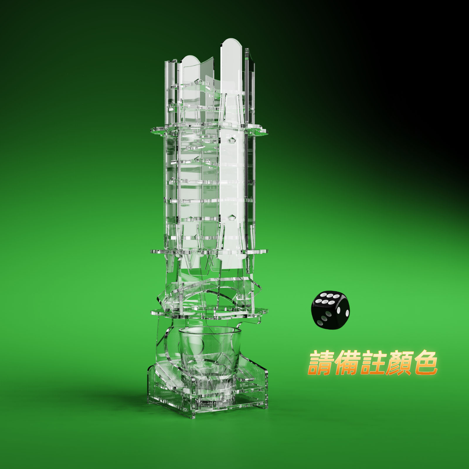 IARVEL Dice Tower 旋風骰子塔 by IARVEL MAGIC