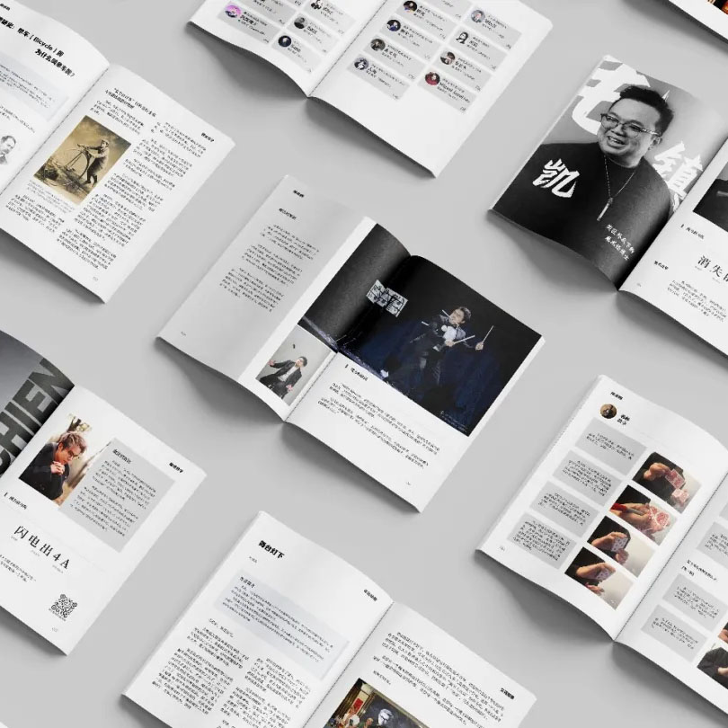 2026《魔術圈》年度特刊（紙牌季）重磅來襲！