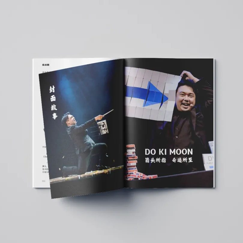 2026《魔術圈》年度特刊（紙牌季）重磅來襲！