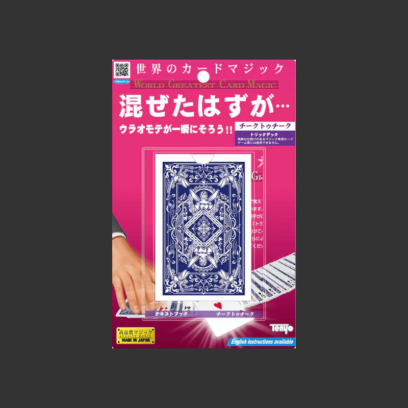 Cheek to Cheek by Tenyo Magic