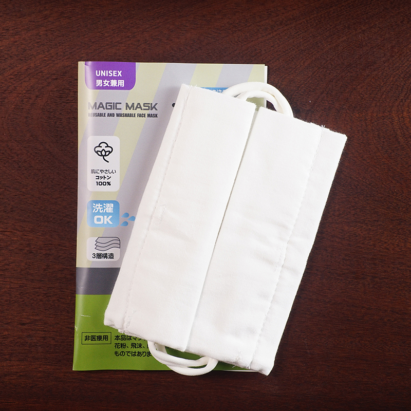 マジック マスク