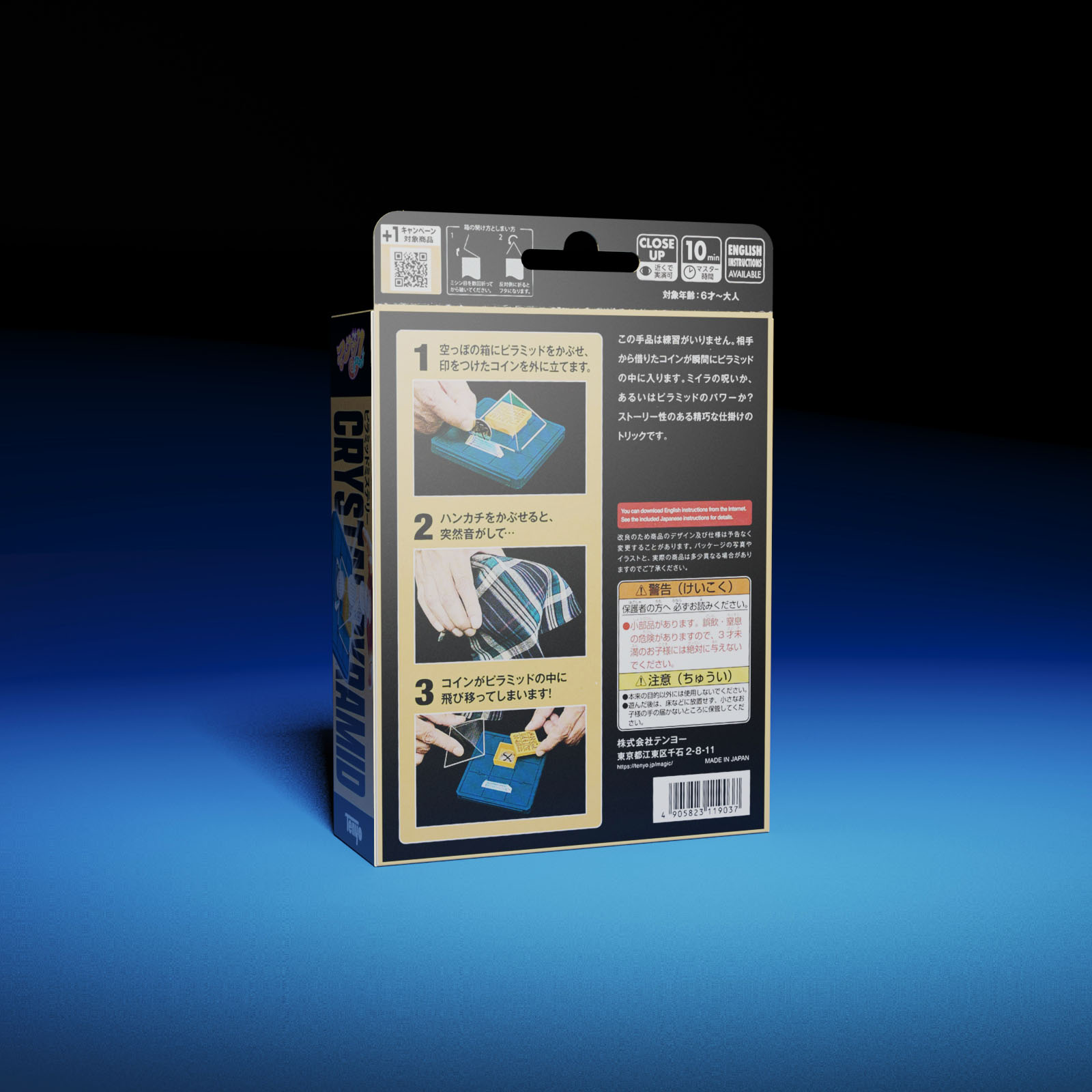 Crystal Pyramid by TENYO