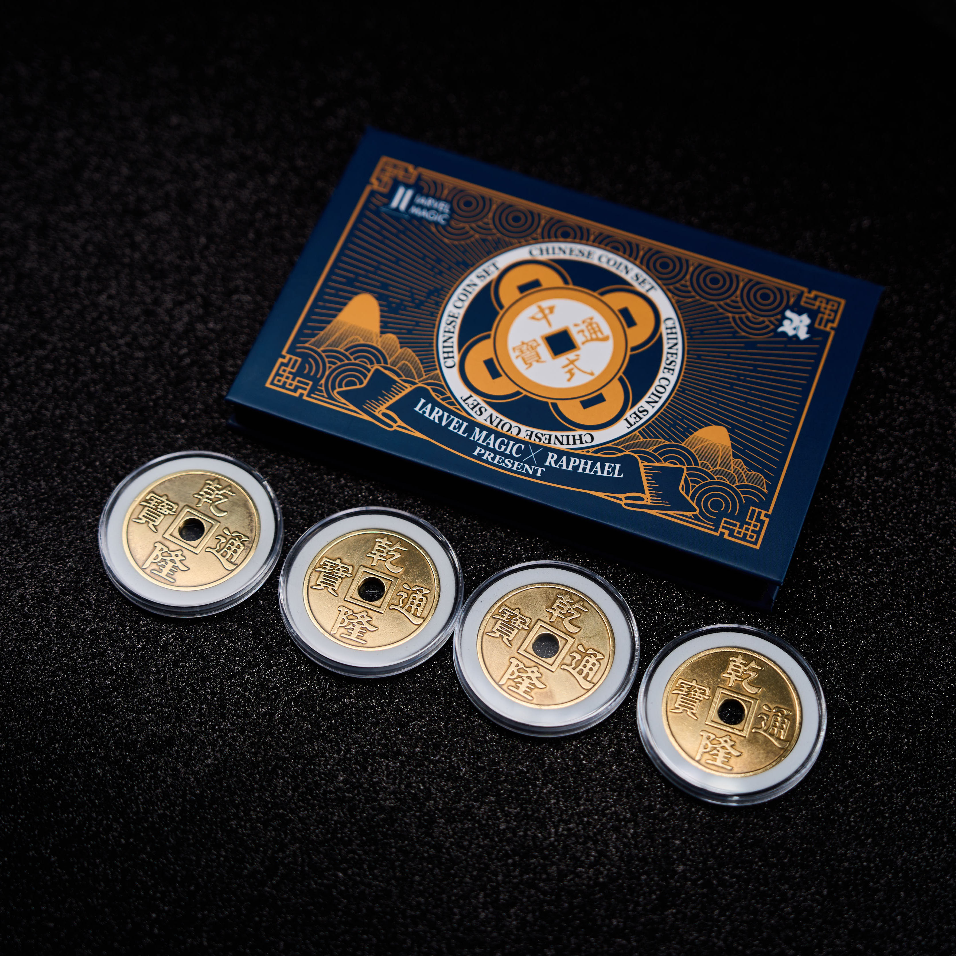 Chinese Coin Set 乾隆通寶古幣硬幣魔術【陳銳監制】by IARVEL MAGIC