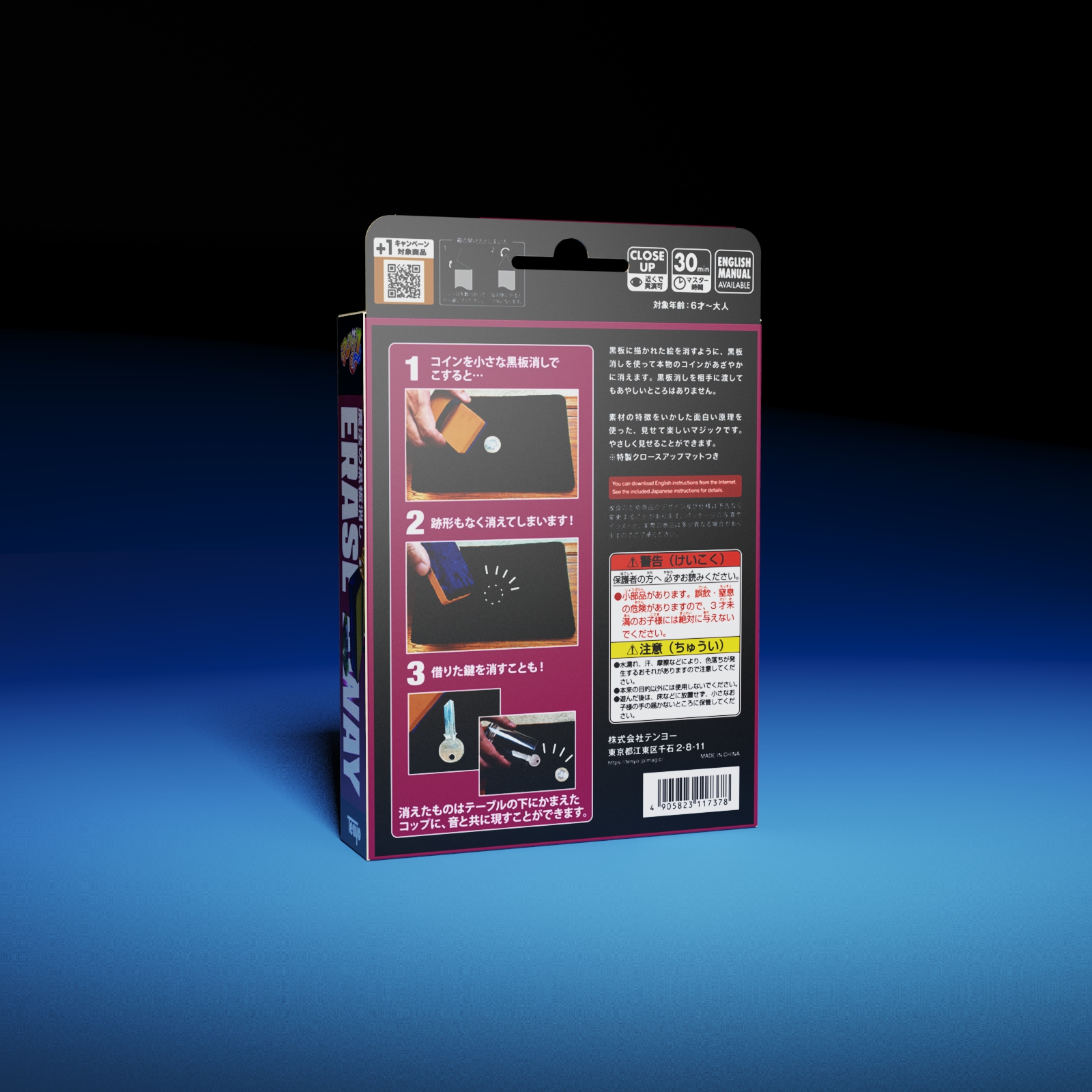 Tenyo 2026 新品首發｜IARVEL 獨家優惠登場