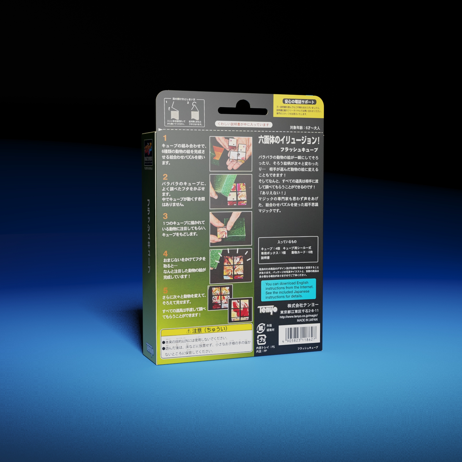 Flash Cube by Tenyo Magic