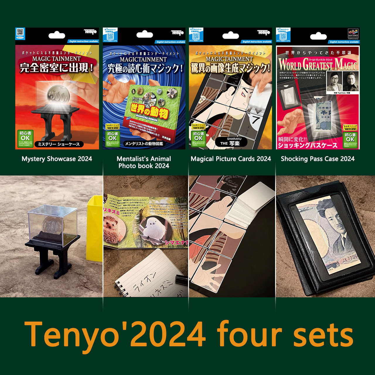 Tenyo'2024 four sets