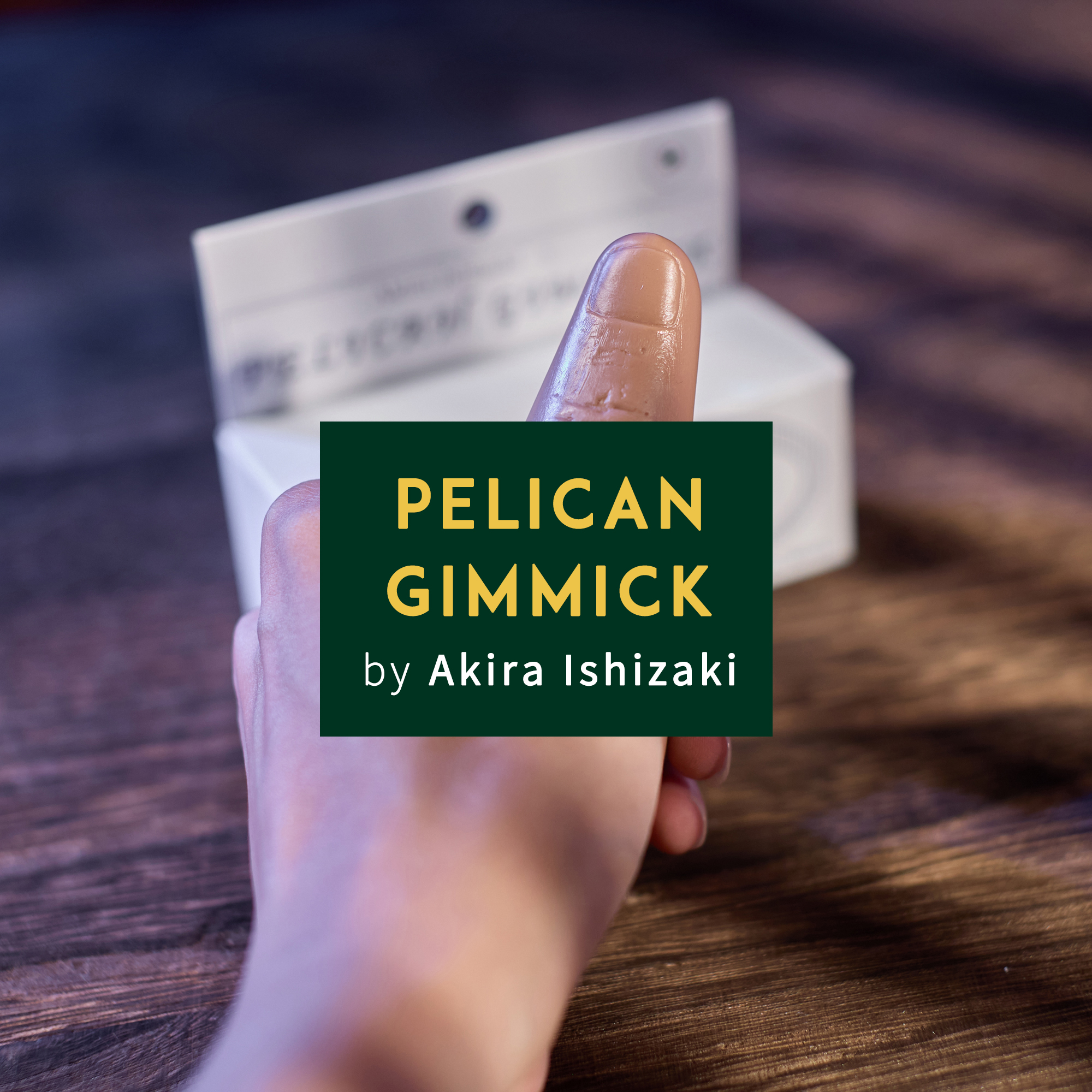 Pelican Gimmick by Akira Ishizaki
