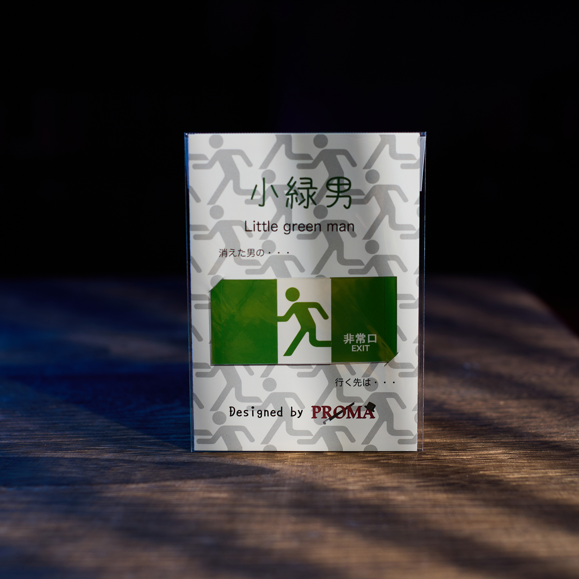 Little Green Man by PROMA