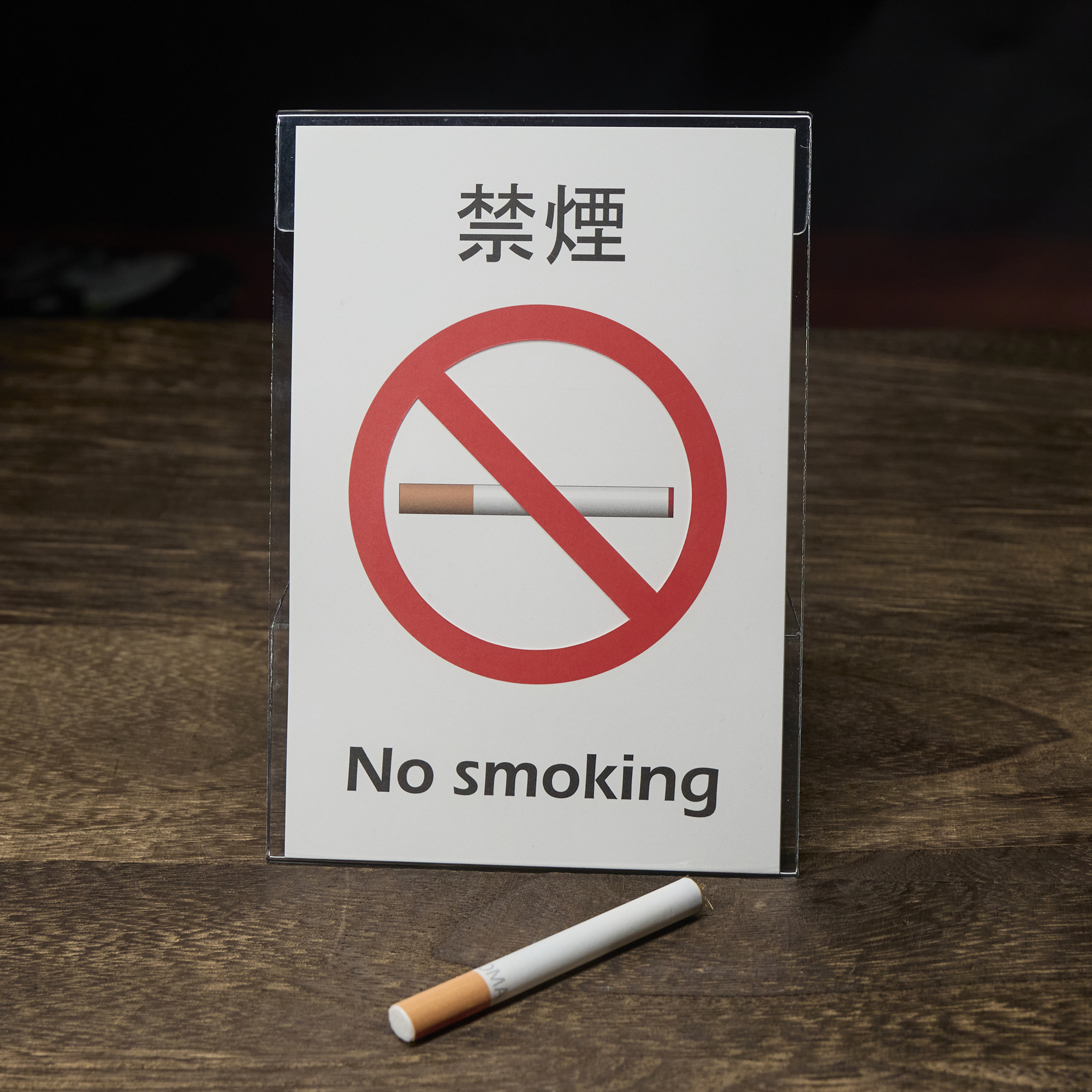 Pop Up Cigarette by Proma