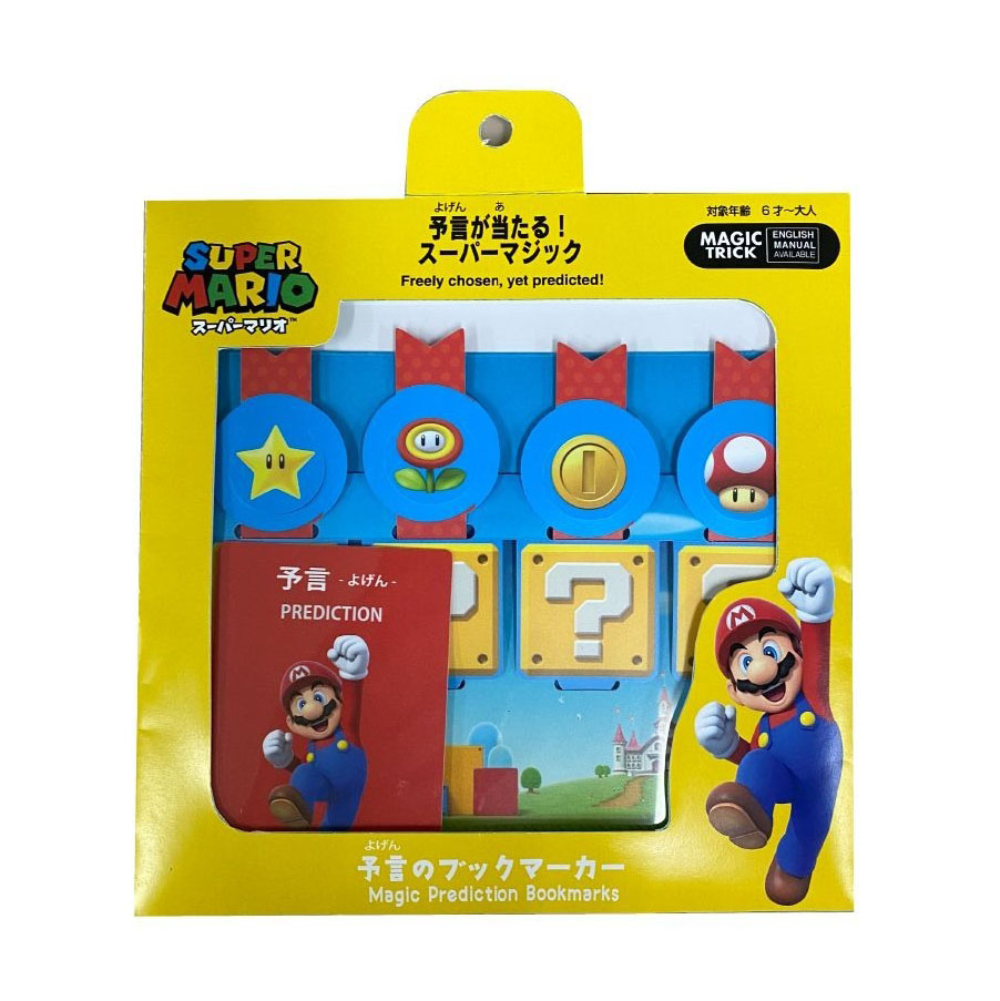 IARVEL獨家代理的專屬福利：超級瑪利歐兄弟&天洋聯名系列