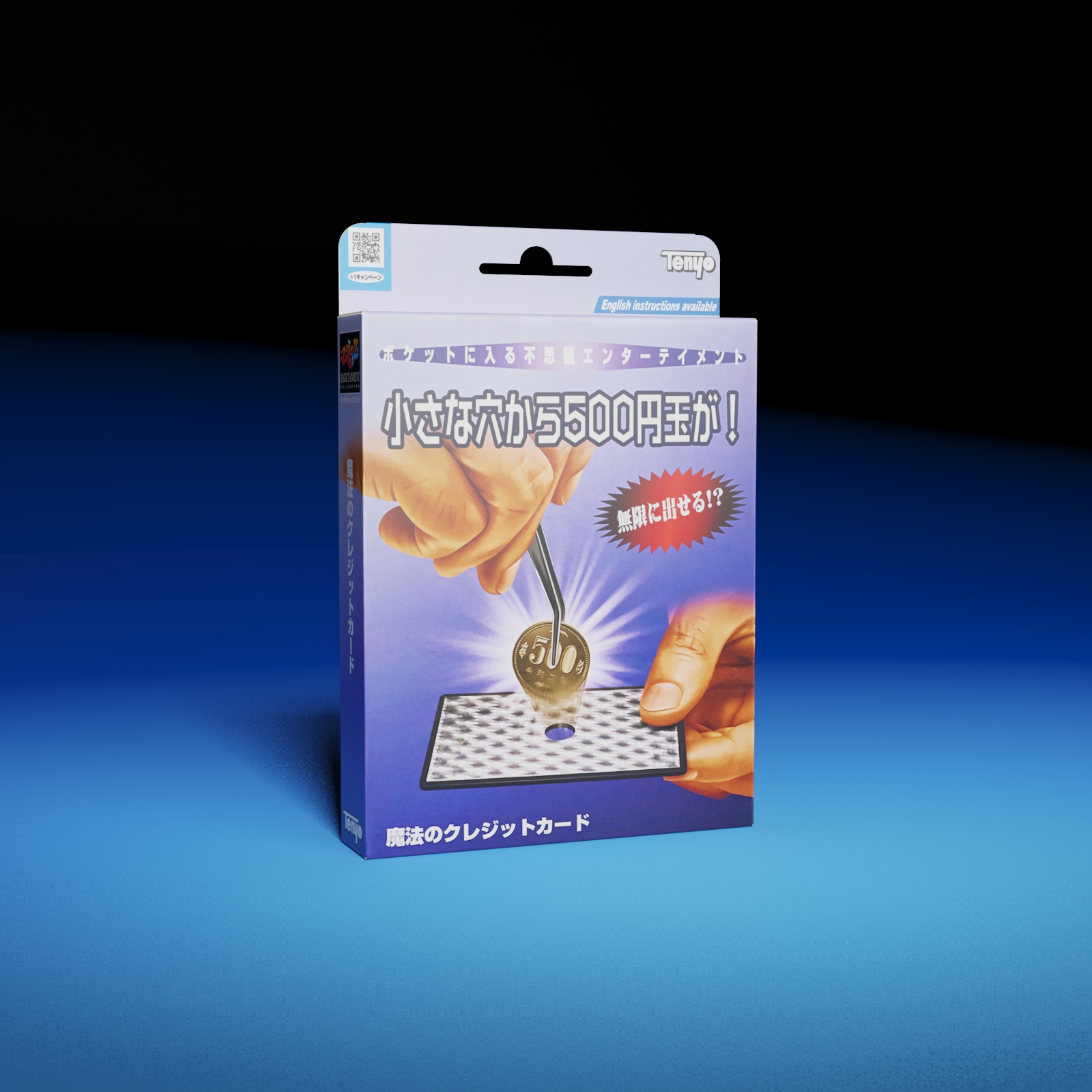 Magic Tweezers by Tenyo Magic