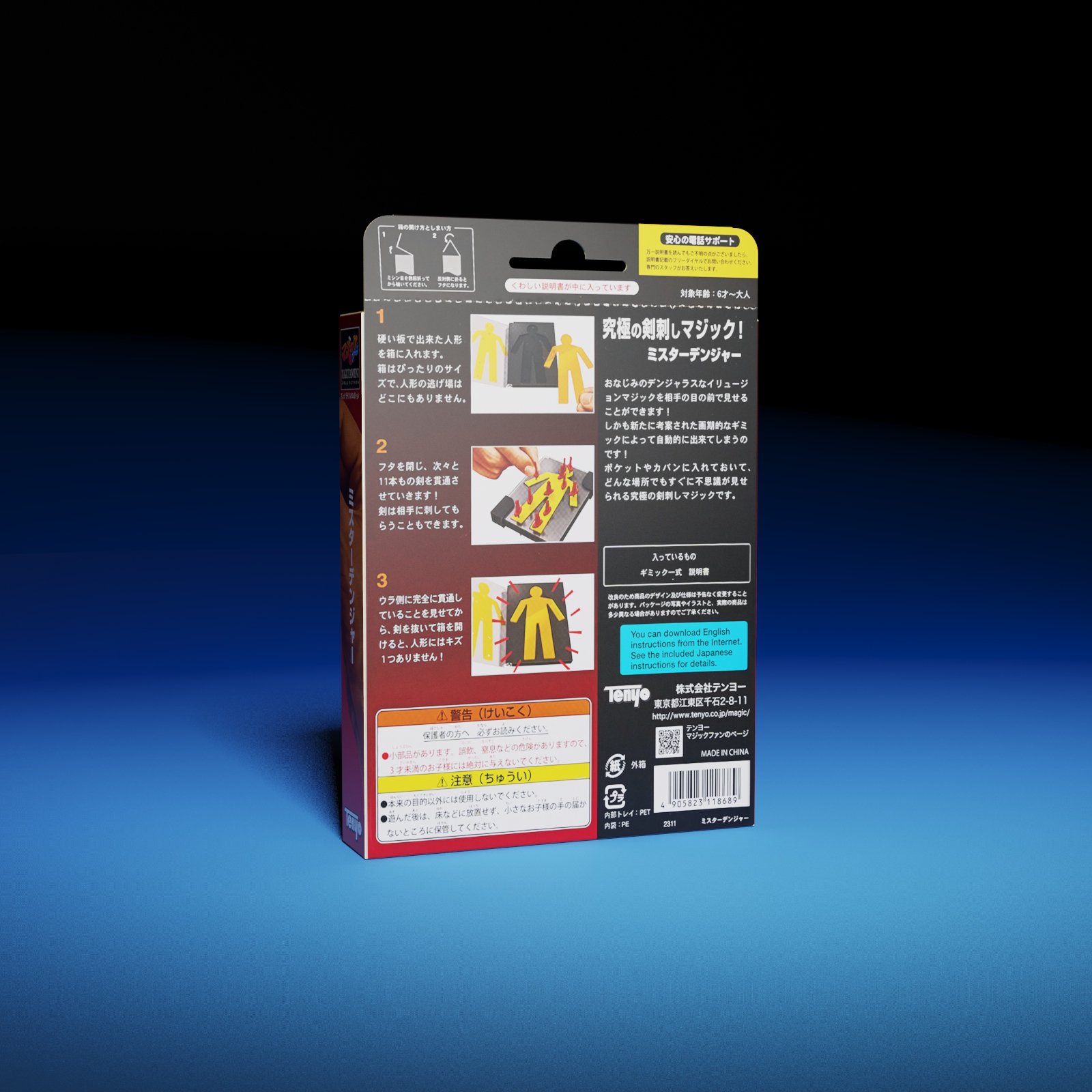 Mister Danger by Tenyo Magic