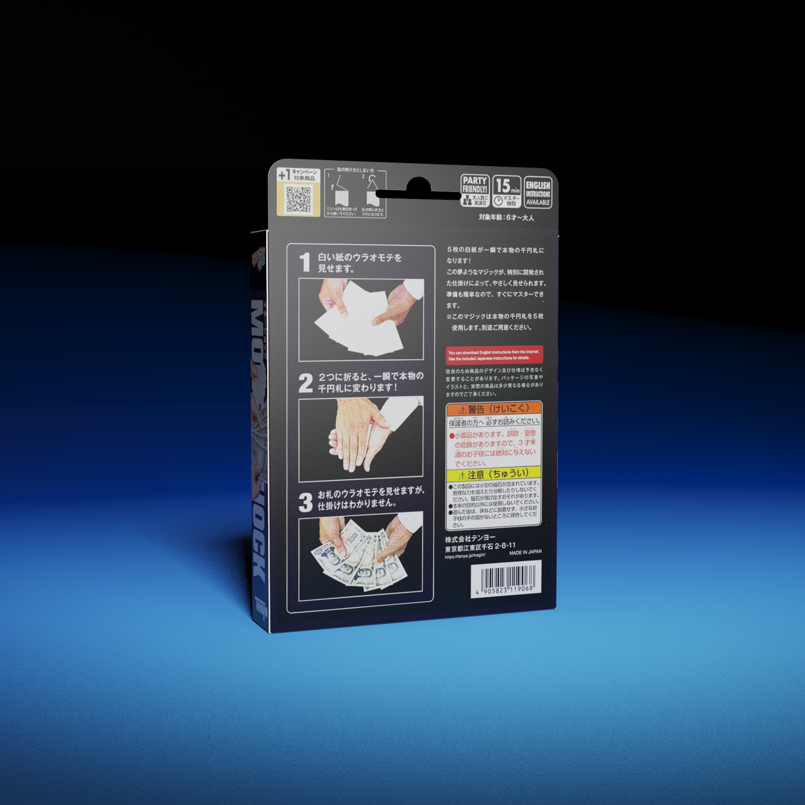 Money Shock by Tenyo