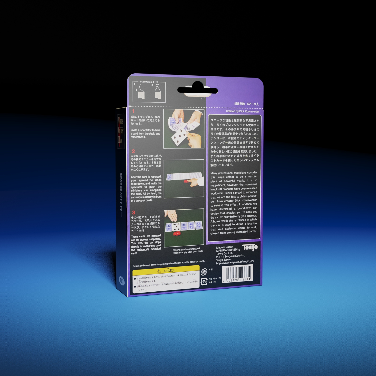 New Koornwinder Kar by Tenyo Magic