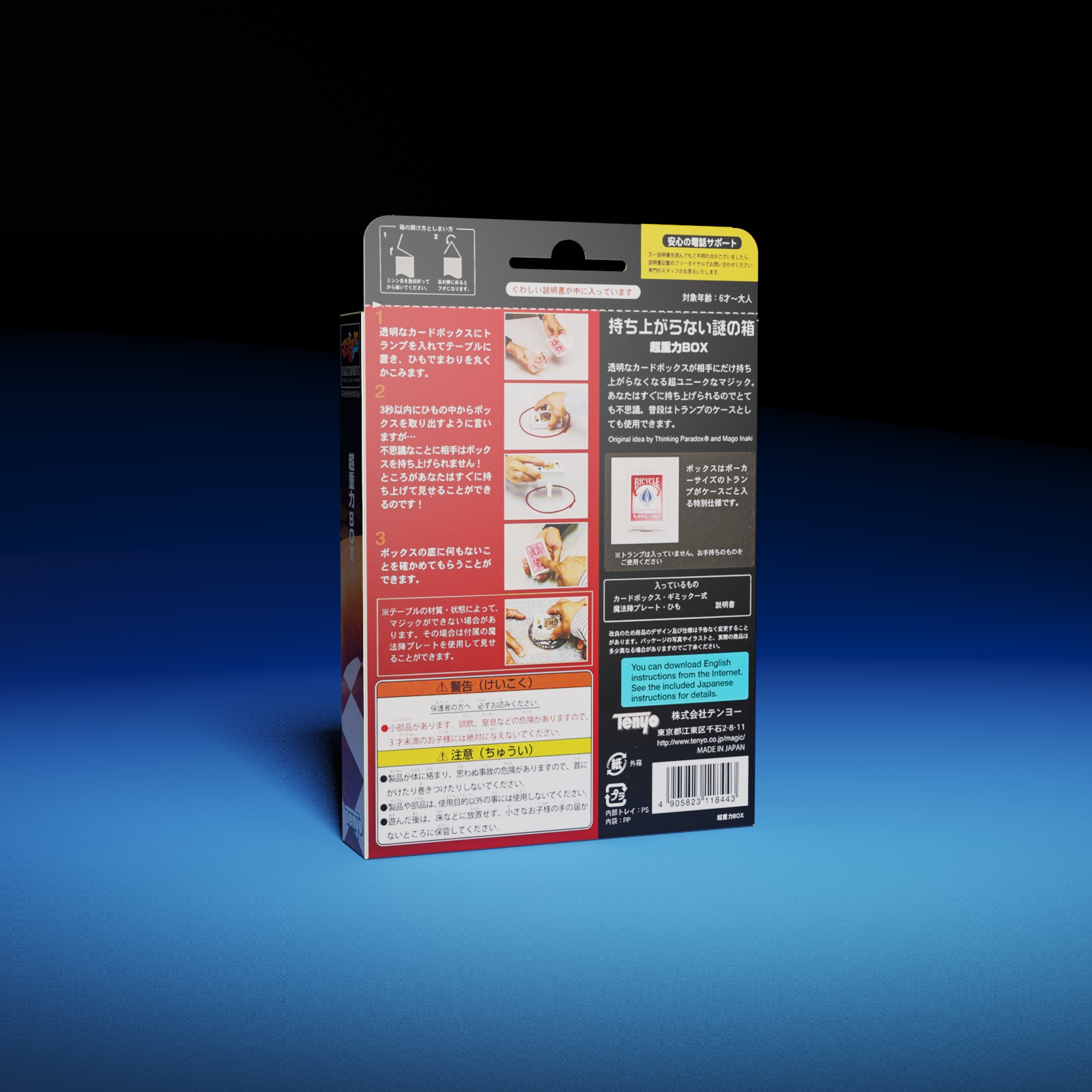 Ultra Gravity Box by Tenyo Magic