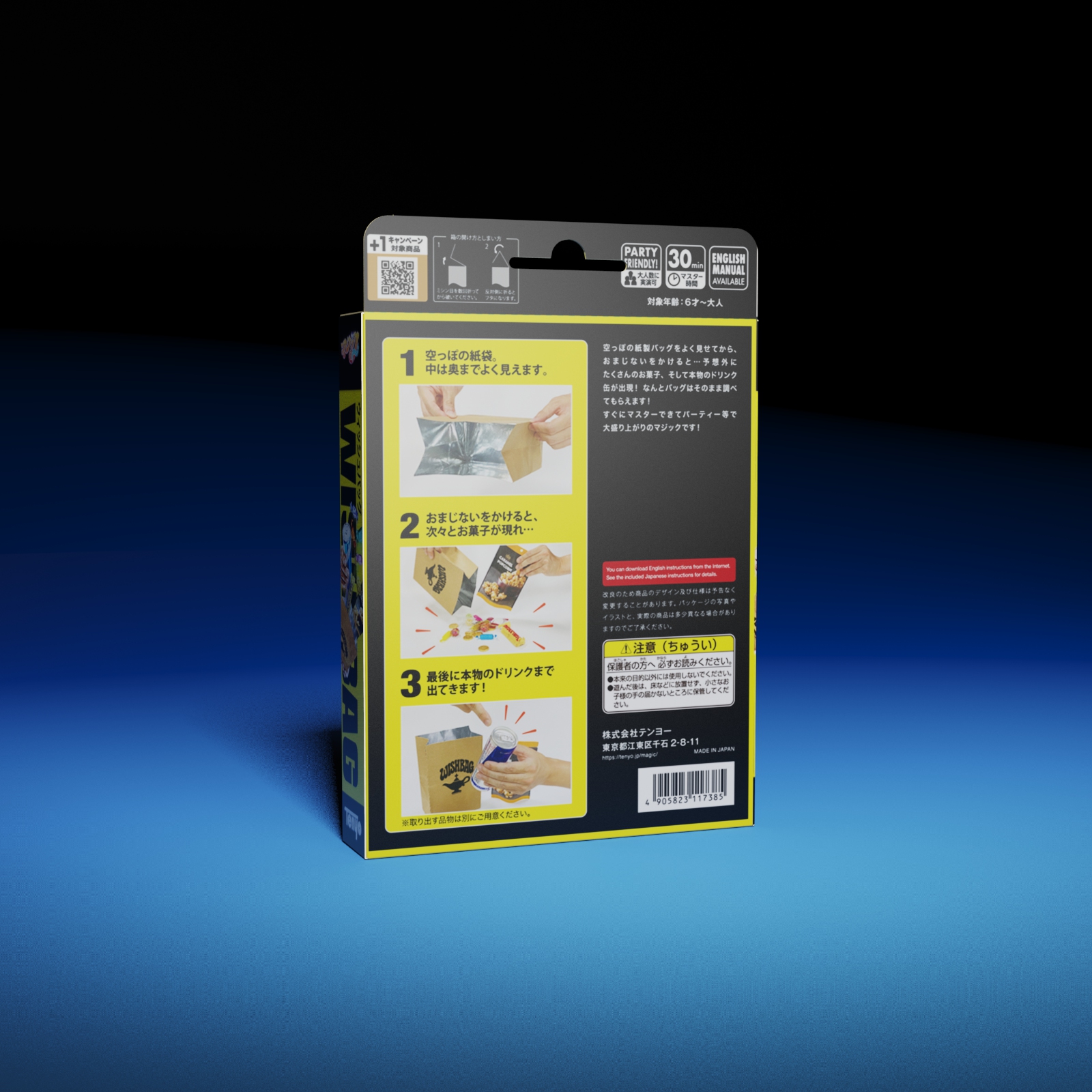 Tenyo 2026 新品首發｜IARVEL 獨家優惠登場