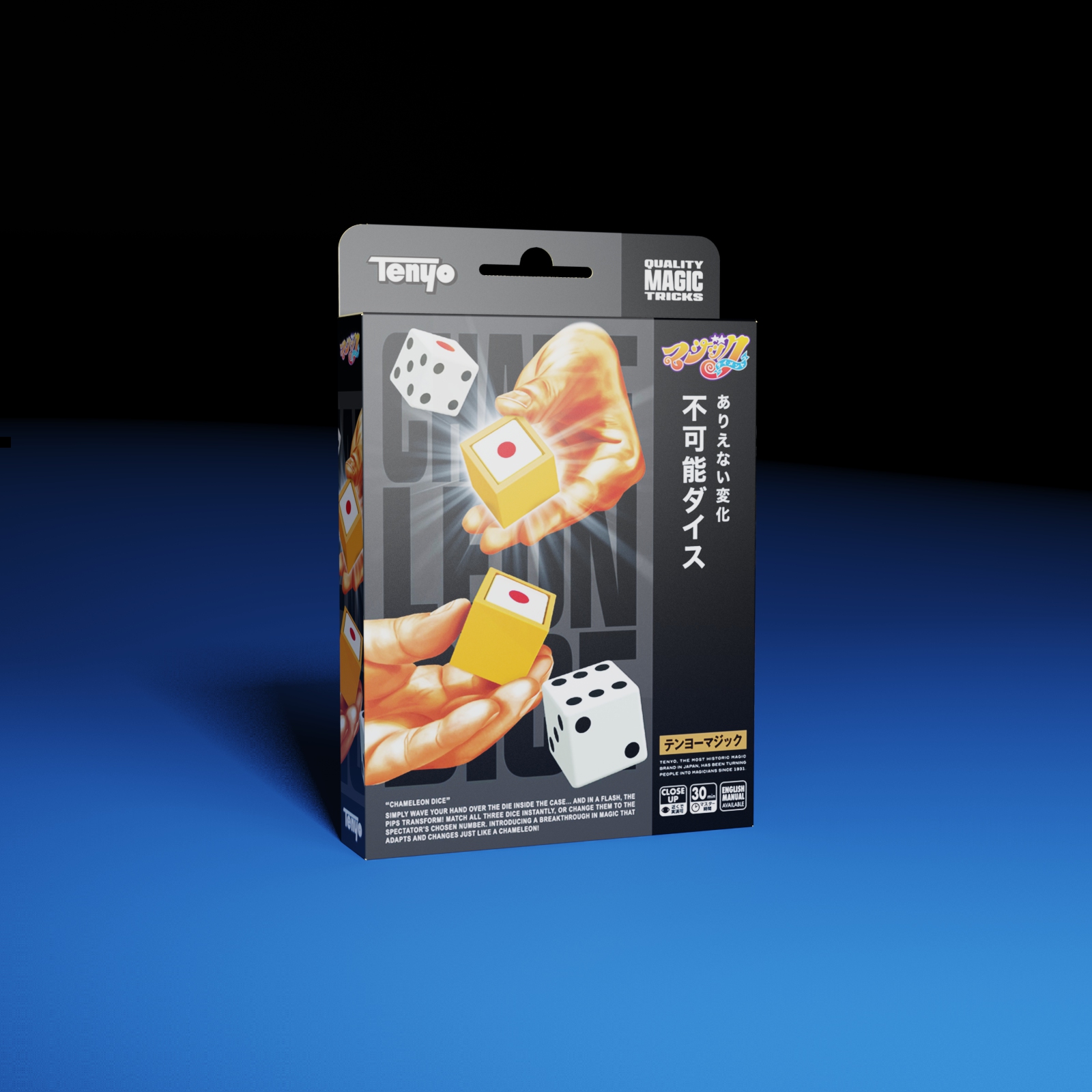 Tenyo 2027天洋年度系列｜三大魔術道具限時預售開跑ING