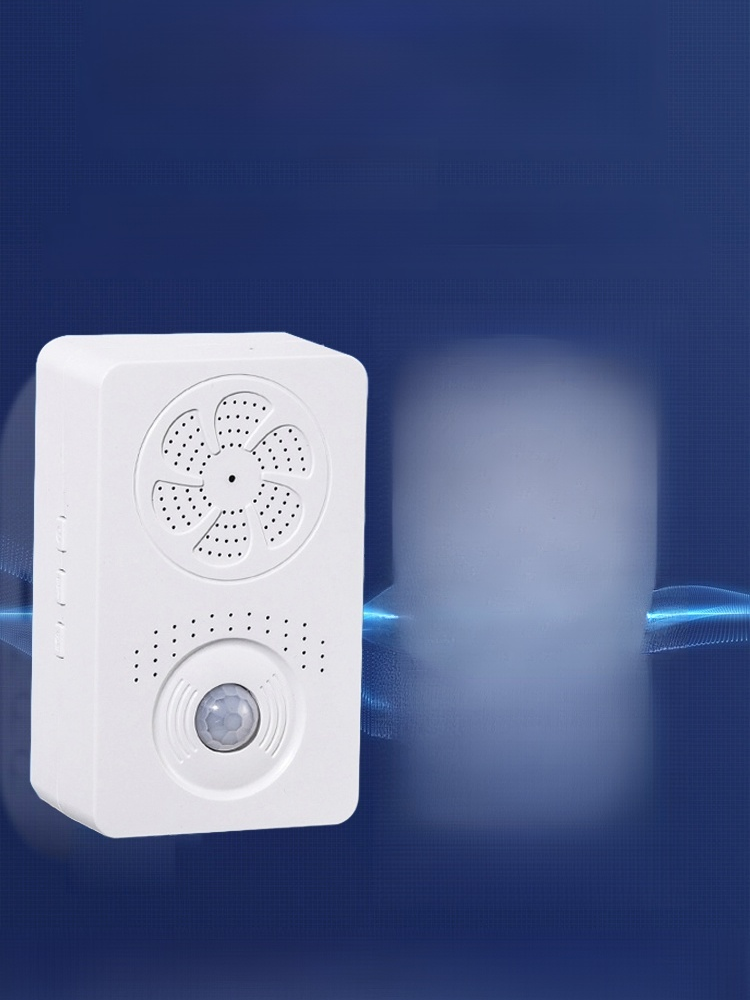 【健忘救星】智慧感應提醒器